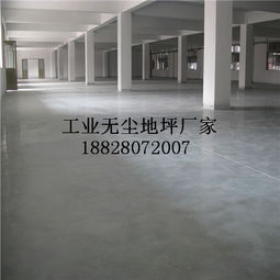 成都工業(yè)防塵水磨硬化拋光地面施工價(jià)格 成都工業(yè)防塵水磨硬化拋光地面施工型號(hào)規(guī)格
